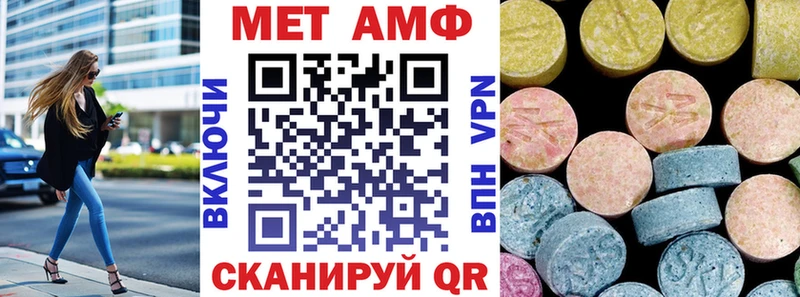 OMG зеркало  Гагарин  Amphetamine 98% 