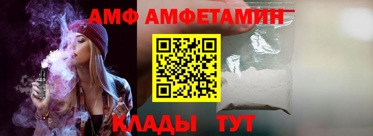 АМФ 98% Гагарин