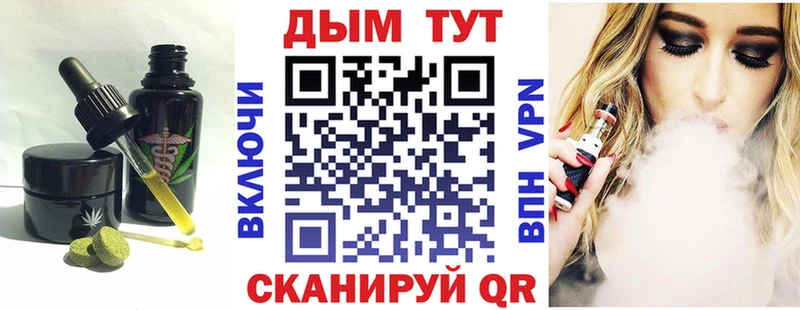 наркота  Гагарин  KRAKEN tor  Cannafood конопля 