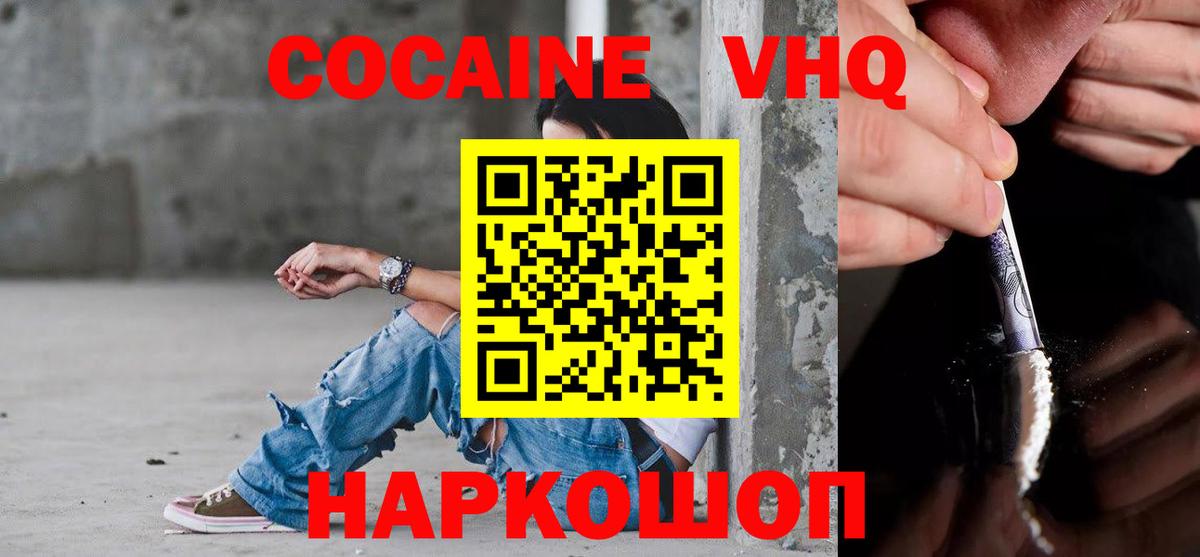 КОКАИН 99% Гагарин