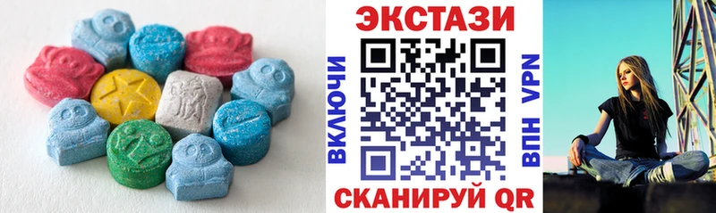 это телеграм  Гагарин  ЭКСТАЗИ MDMA 