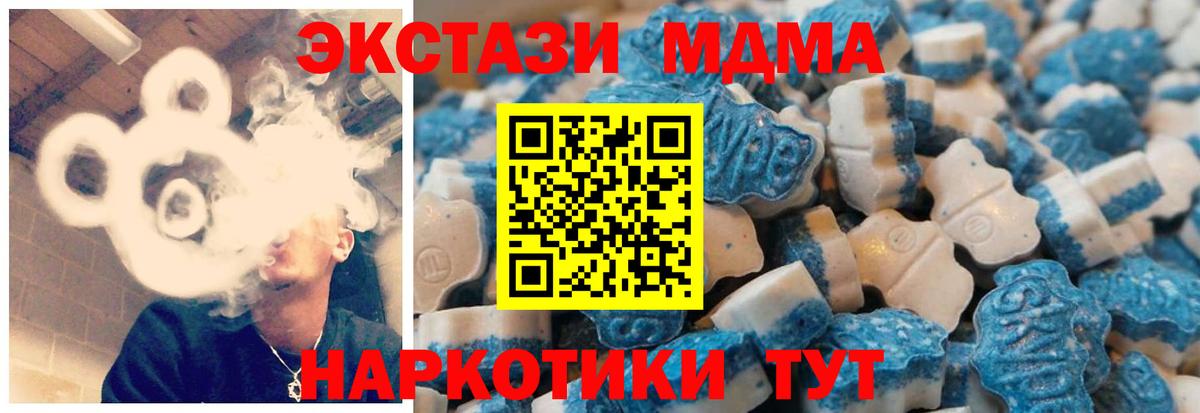 Ecstasy louis Vuitton Гагарин