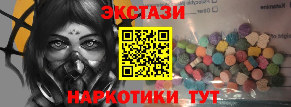 Ecstasy  Вход с VPN  Гагарин  ЭКСТАЗИ Cube  Ecstasy Дубай 