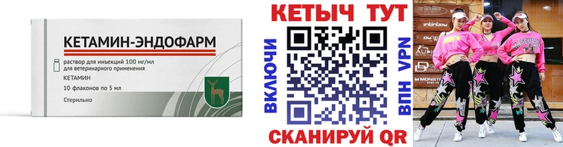 КЕТАМИН ketamine  Гагарин 