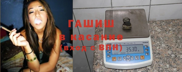 соль ск Абаза