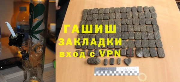 таблы Абинск