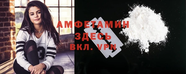 первитин Саяногорск