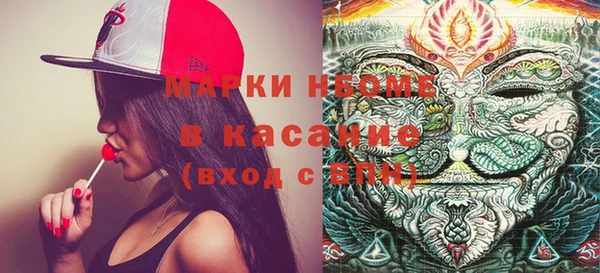 таблы Абинск