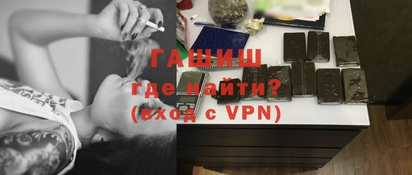 таблы Абинск