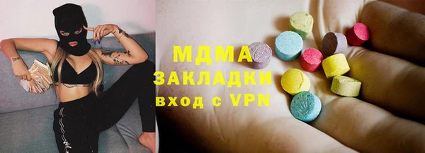 таблы Абинск