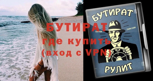 соль ск Абаза