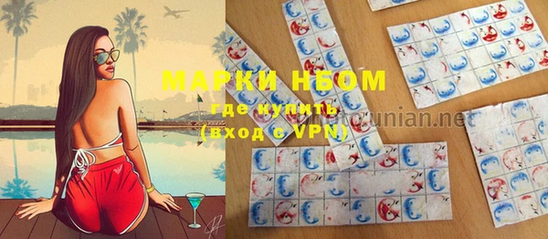 таблы Абинск