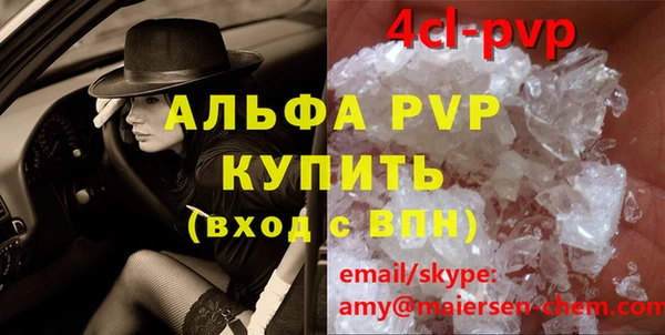 таблы Абинск