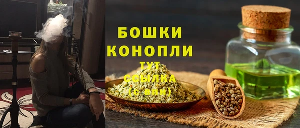 метамфетамин Сафоново