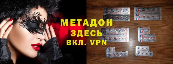не бодяженный Абдулино
