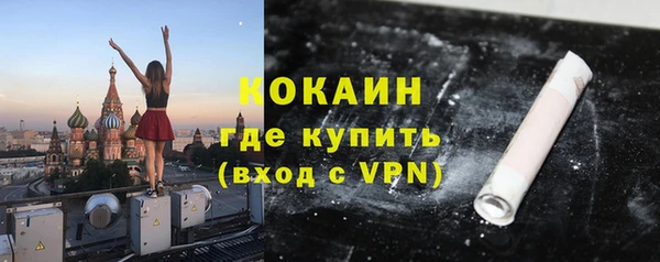 таблы Абинск
