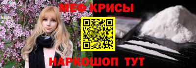 мдпв Беслан