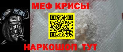 прущая мука Бугуруслан