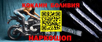 молекула духа Бузулук
