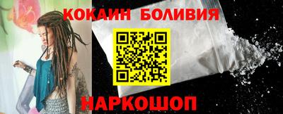молекула духа Бузулук