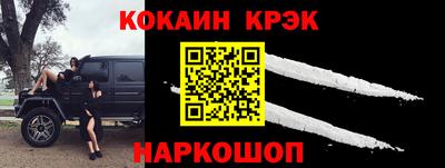 молекула духа Бузулук