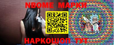мдма Берёзовский