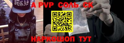 мдма Берёзовский