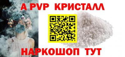 молекула духа Бузулук