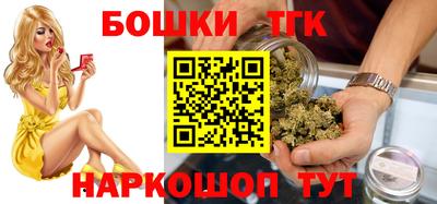 молекула духа Бузулук