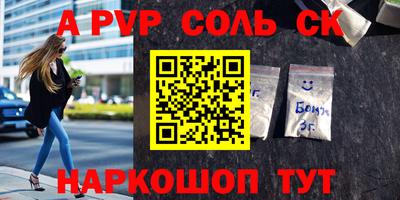 МДПВ Будённовск