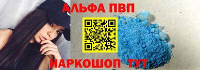 молекула духа Бузулук