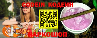 молекула духа Бузулук