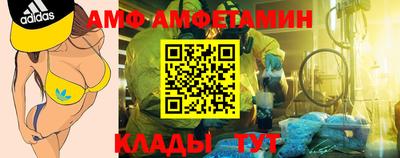 молекула духа Бузулук
