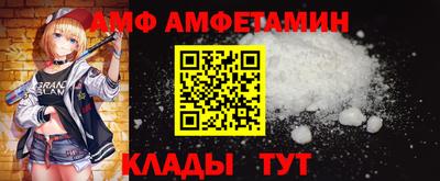 молекула духа Бузулук