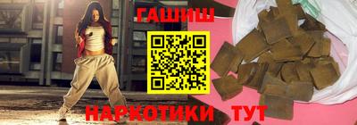 молекула духа Бузулук