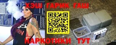 молекула духа Бузулук