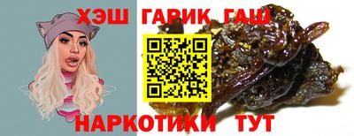 прущая мука Бугуруслан