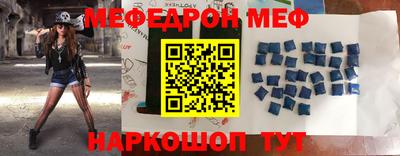 прущая мука Бугуруслан