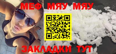 мдпв Беслан