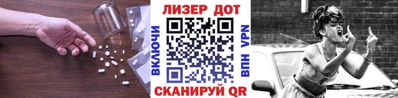 ЛСД экстази ecstasy Гагарин