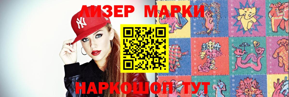LSD-25 экстази ecstasy Гагарин