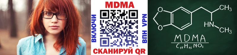закладка Гагарин сайты даркнета состав MDMA Molly
