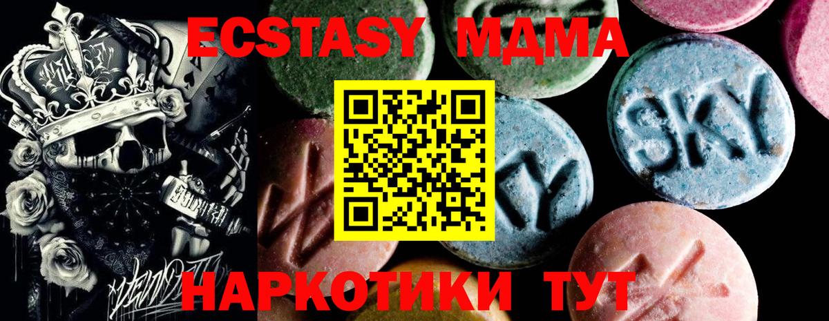 MDMA VHQ  MDMA crystal  Вход с VPN  Гагарин 