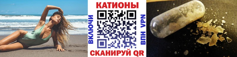 Меф 4 MMC  Гагарин 