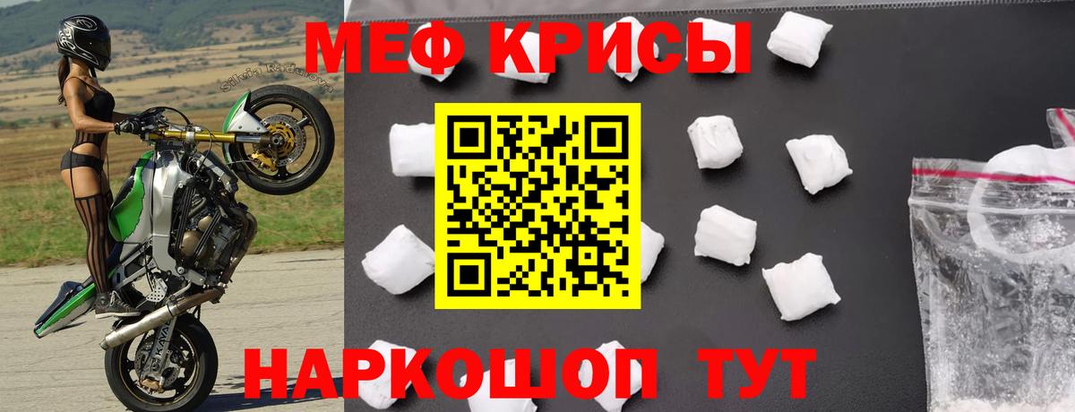 МЕФ кристаллы  НБОМе  Гашиш  Гагарин  МЕФ  Вход с VPN  Бошки Шишки  КОКАИН 
