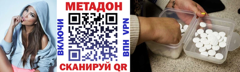 Метадон белоснежный  Гагарин 