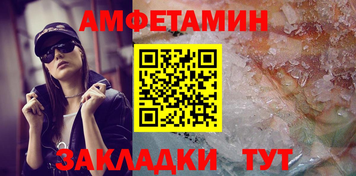 МЕТАМФЕТАМИН винт Гагарин