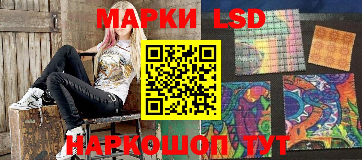 Марки N-bome 1,8мг  Марки N-bome 1,8мг  Вход с VPN  Гагарин 