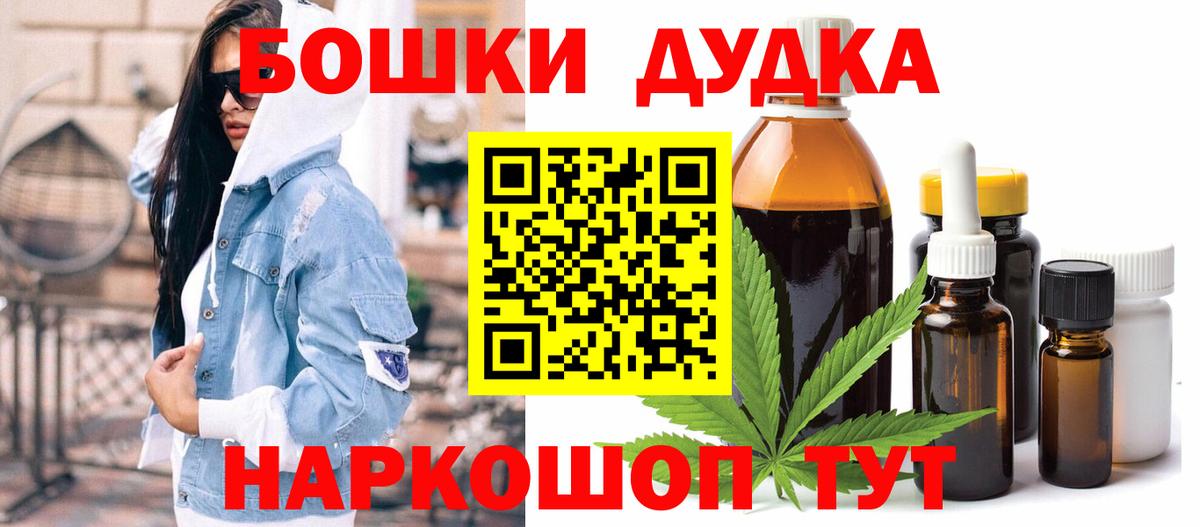 Конопля планчик Гагарин