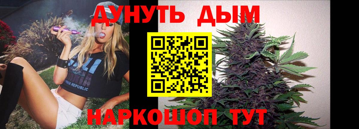 Гагарин  Каннабис гибрид  МАРИХУАНА марихуана  Вход с VPN  Канабис Amnesia  Бошки Шишки тримм 